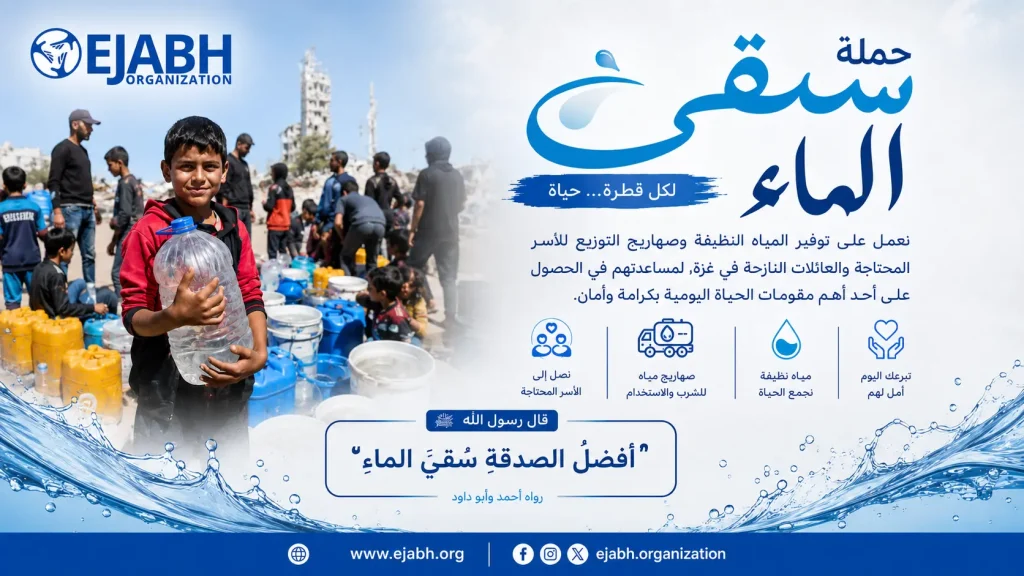 حملة اختبار