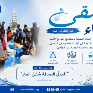 حملة اختبار